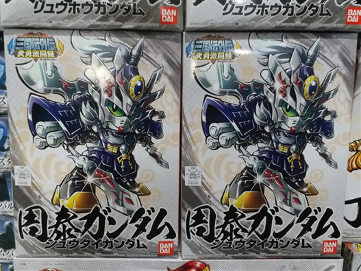 Mua bán SDBB SHUTAI GUNDAM