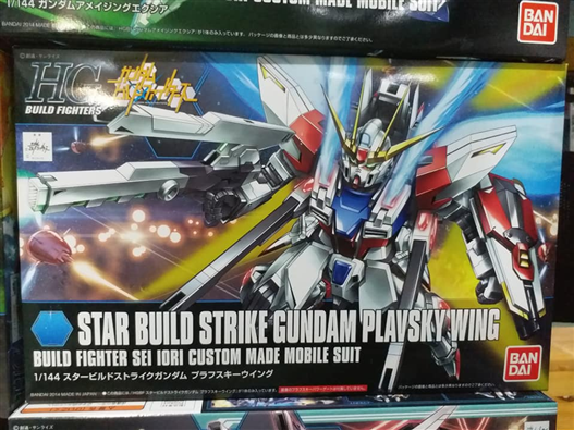 Mua bán HGBF 009 1/144 STAR BUILD STRIKE PLAVSKY WING