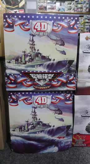Mua bán MÔ HÌNH 4D 1/72 BATTLE SHIP [350K/1set(8box)]