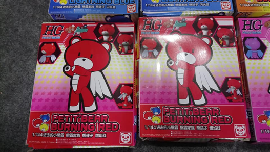 Mua bán HG PETIT BEAR BURNING RED