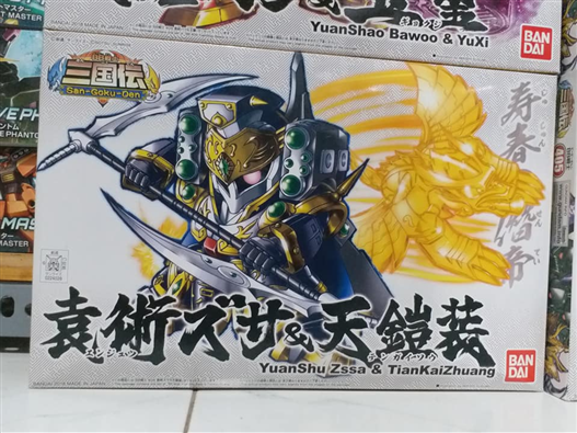 Mua bán SDBB YUANSHU ZSSA & TIANKAIZHUANG