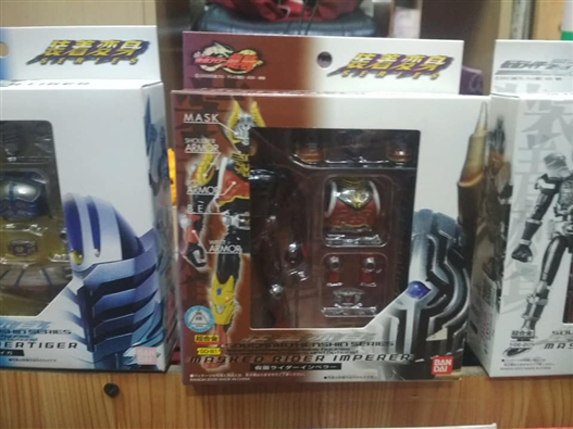 Mua bán SHS KAMEN RIDER IMPELLER GD-81 2ND