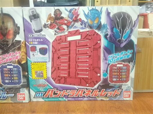 Mua bán [KÝ GỬI] DX PANDORA PANEL RED