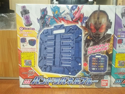 Mua bán [KÝ GỬI] DX PANDORA PANEL BLUE