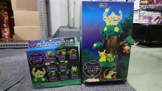 Mua bán PVC POKEMON TREE NIGHT VER SET FAKE