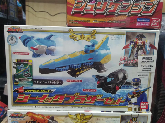 Mua bán DX GOSEIGER SEA DICHROIC BROTHER SET