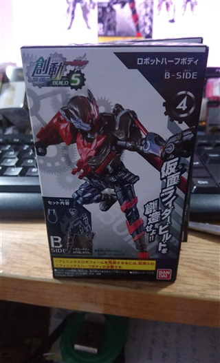 Mua bán SO-DO KAMEN RIDER BUILD ROBOT HALFBODY B-SIDE