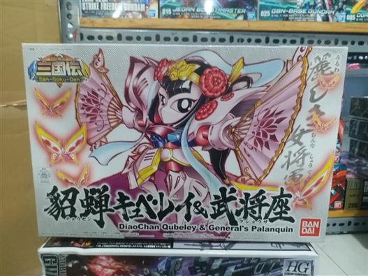 Mua bán SD DIAOCHAN