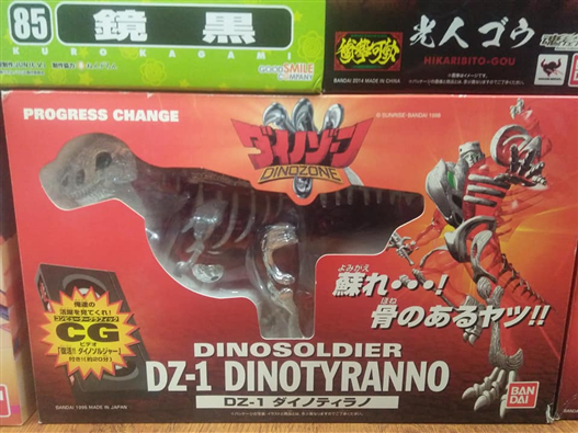 Mua bán DINOZAUR DINOSOLDIER RZ-01 TIRANO