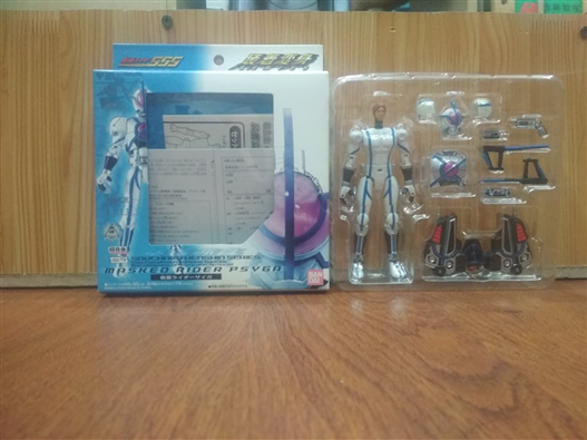 Mua bán SHS KAMEN RIDER PSYGA 2ND
