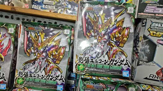 Mua bán SD LIU BEI UNICORN