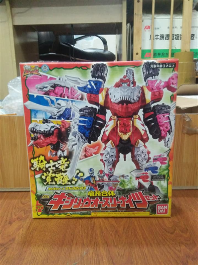 Mua bán DX RYUSOULGER KISHIRYU OH THREE KNIGHT LIKE NEW