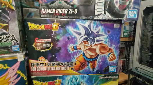 Mua bán FIGURE RISE STANDARD SON GOKU (ULTRA INSTINCT)