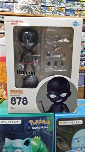 Mua bán NENDOROID 878 CRIMINAL FAKE