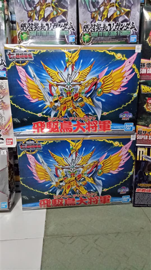 Mua bán SD VICTORY DAISHOGUN