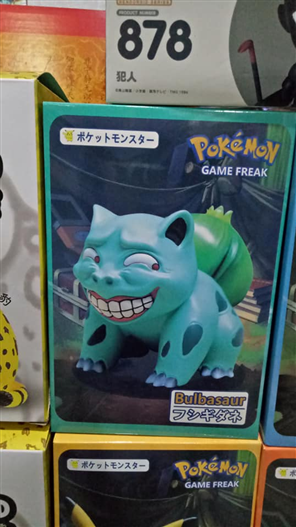 Mua bán GAME FREAK POKEMON BULLBASAUR FAKE