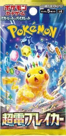 Mua bán (1 PACK) TCG POKEMON SV 08 SUPER ELECTRIC BREAKER