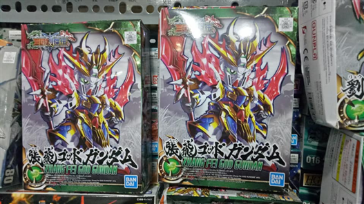 Mua bán SD ZHANG FEI GOD