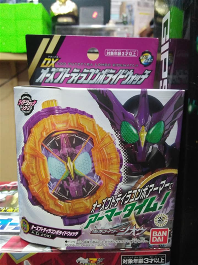 Mua bán DX PUTOTYRA RIDEWATCH 2ND