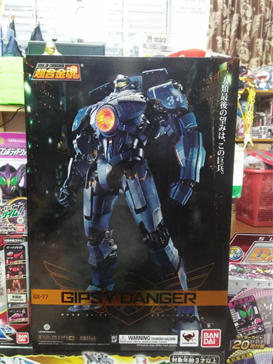 Mua bán BANDAI SOUL OF CHOGOKIN GIPSY DANGER
