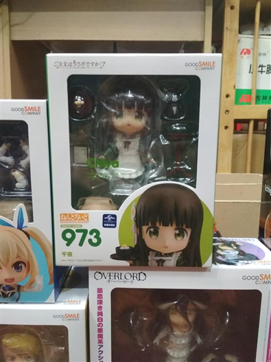 Mua bán NENDOROID 973 CHIYA