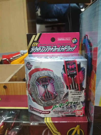 Mua bán DX ZI-O DECADE COMPLETE FORM RIDEWATCH