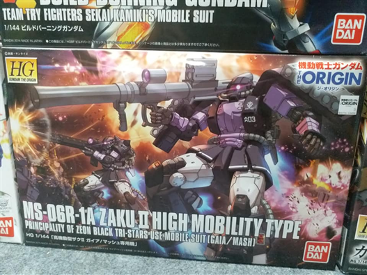 Mua bán HG ZAKU II HIGH MOBILITY TYPE