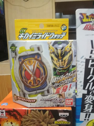 Mua bán DX KIKAI RIDEWATCH 2ND