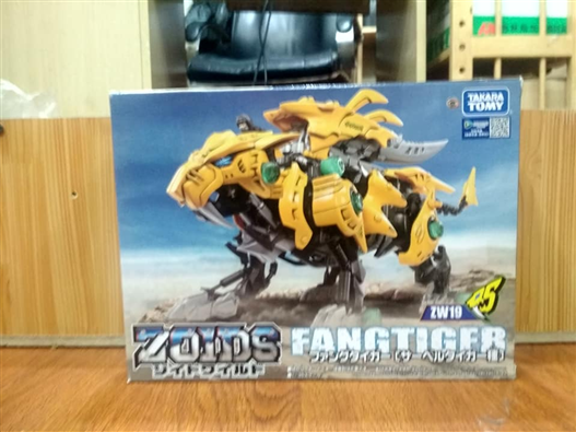 Mua bán ZOIDS ZW19 FANG TIGER
