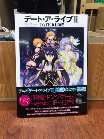 Mua bán DATE A LIVE II DRAMA CD  (WITH OBI)