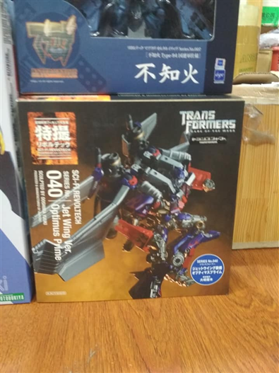 Mua bán REVOLTECH NO. 040 OPTIMUS JETWING DOTM 2ND