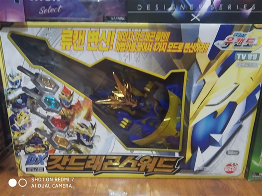 Mua bán DX GEKIRYUKEN