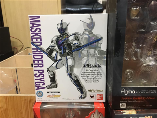 Mua bán SHF KAMEN RIDER PSYGA 2ND