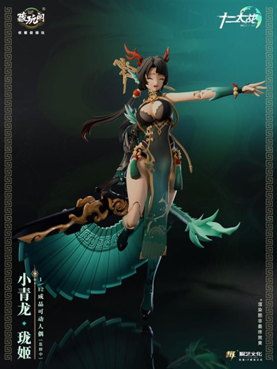 Mua bán (NEW)TWELVES WAR DRAGON GIRL LOONG ACTION FIGURE