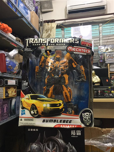 Mua bán LEADER TRANSFORMER KO BUMBERBEE