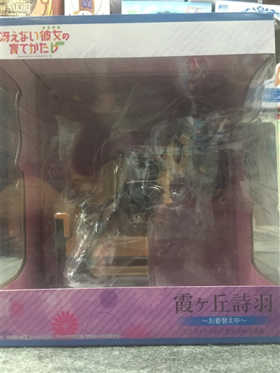 Mua bán PVC R18 UTAHA KASSUMIGAOKA CHANGING CLOTHER