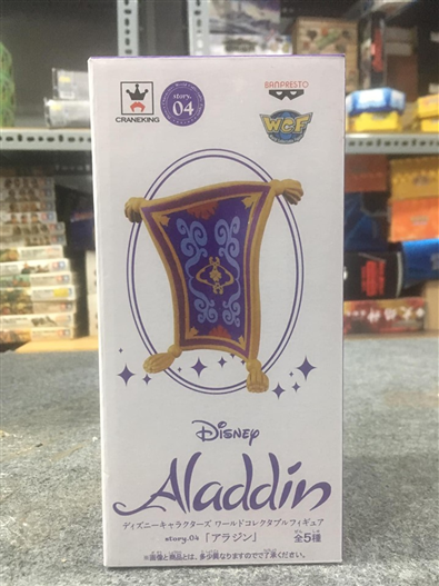 Mua bán CHIBI ALADDIN SET FAKE