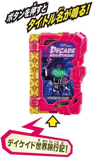 Mua bán DX DECADE WORLD TRAVELS WONDER RIDE BOOK (JPV)