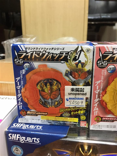 Mua bán SG RIDE WATCH 04 GAIM KACHIDOKI RIDE WATCH