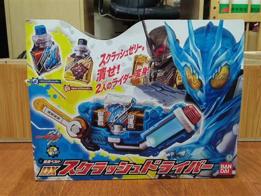 Mua bán DX KAMEN RIDER BUILD SCRATCH DRIVER 2ND