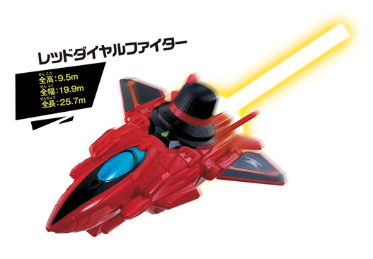 Mua bán DX RED DIAL FIGHTER