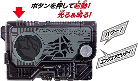 Mua bán DX PUNCHING KONG PROGRISE KEY 2ND