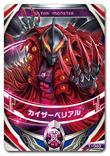 Mua bán DX ULTRAMAN ORB ULTRA FUSION CARD SET