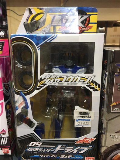 Mua bán TK 09 KAMEN RIDER DRIVE TYPE FORMULA