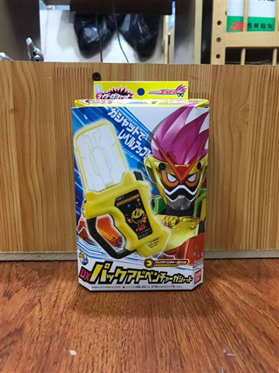 Mua bán DX PAC ADVENTURE GASHAT 2ND