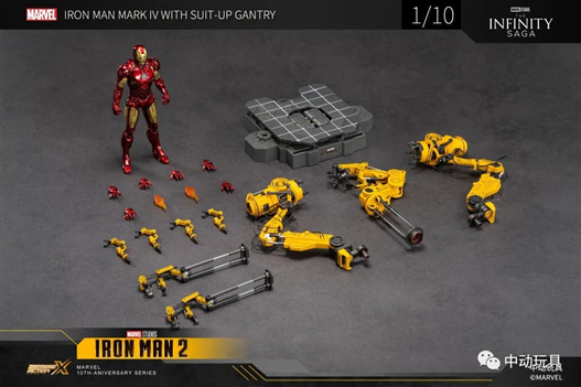 Mua bán ZD TOYS SUIT UP GANTRY 
