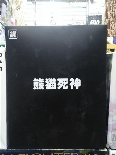 Mua bán MG DEATH SCYTHE SUPERNOVA