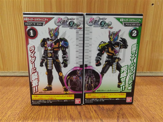 Mua bán SODO KAMEN RIDER ZI-O TRINITY