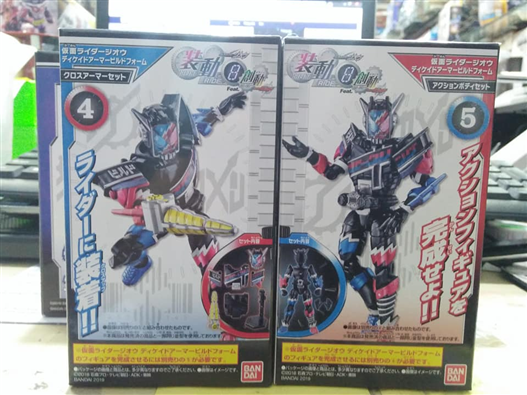 Mua bán SODO KAMEN RIDER ZI-O DECADE BUILD ARMOR