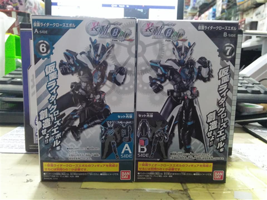 Mua bán SODO KAMEN RIDER CROSS-Z EVOL